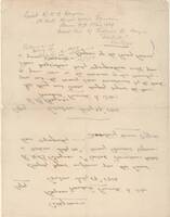 0002.jpg [ scanned_images/BAYNES_Richard Henry Beindge/TIF/Item 4/ jpg 432025 ]