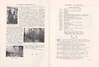 0005.jpg [ scanned_images/AUSTIN_Alfred Herbert/TIF/Item 1/ jpg 1196511 ]